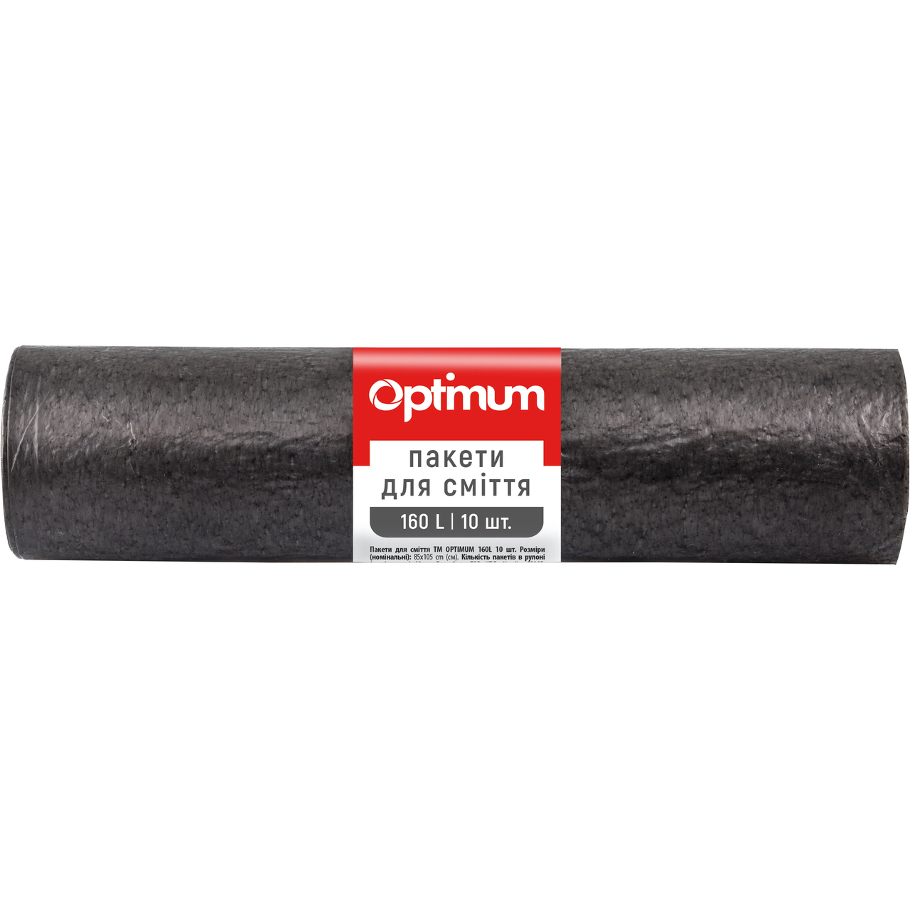 Пакети для сміття PRO SERVICE 160 л., 10 шт. (4823071656299)